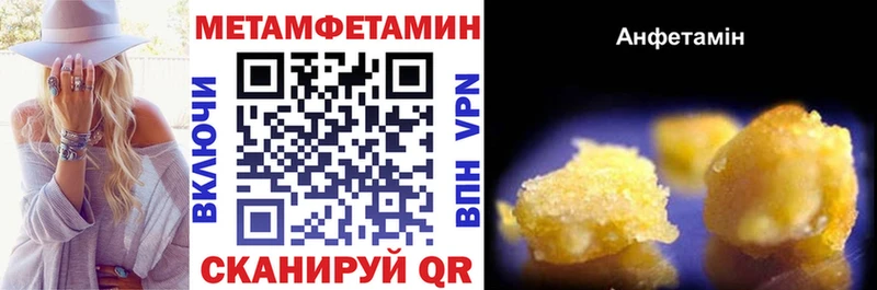 АМФЕТАМИН 98%  Павловская 