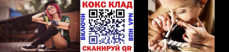 shop Telegram  Павловская  Кокаин 99% 