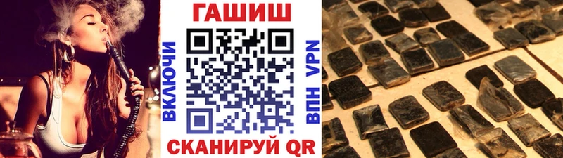 Гашиш Ice-O-Lator  Павловская 
