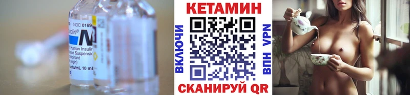 наркошоп  Павловская  КЕТАМИН ketamine 