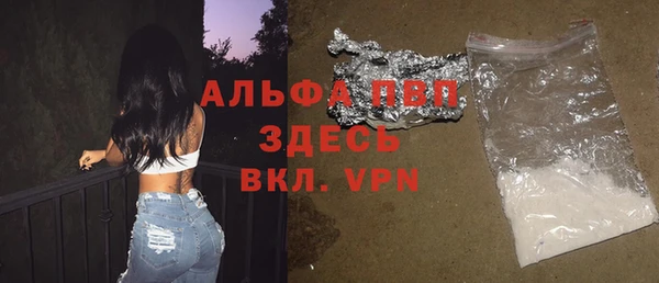 первитин Алексин