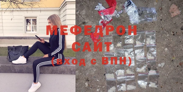 стафф Алексеевка