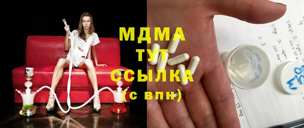 стафф Алексеевка
