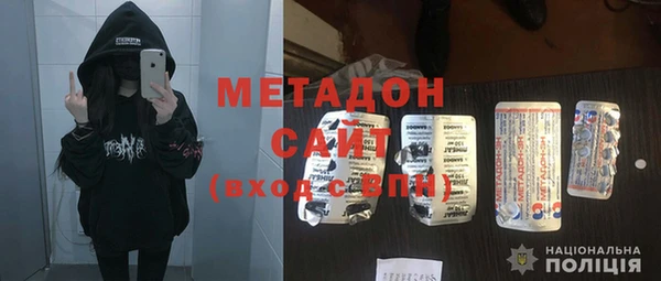 стафф Алексеевка