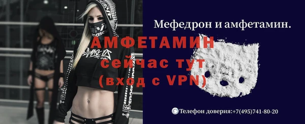 соль ск Лихославль