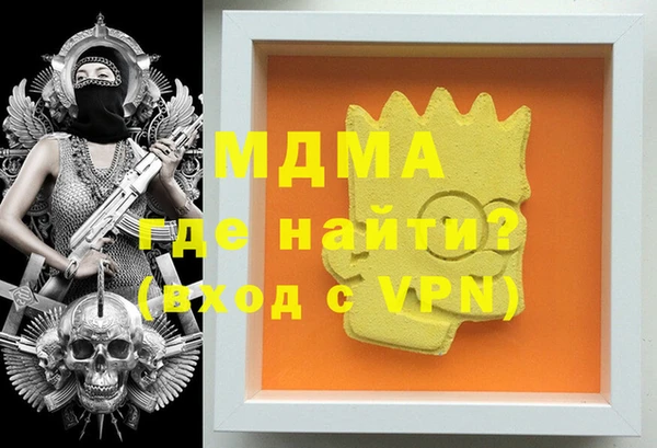 первитин Алексин