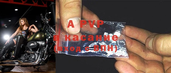 стафф Алексеевка