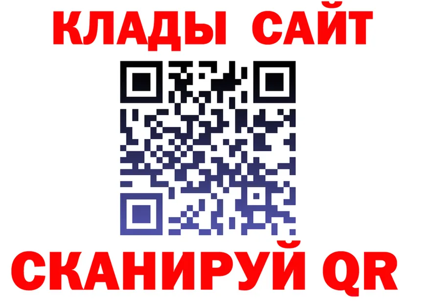 Продажа наркотиков даркнет клад Павловская