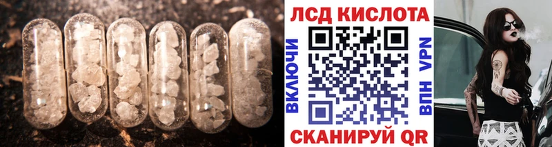 площадка наркотические препараты  даркнет сайт  Павловская  LSD-25 экстази кислота  ссылка на мегу ссылки 