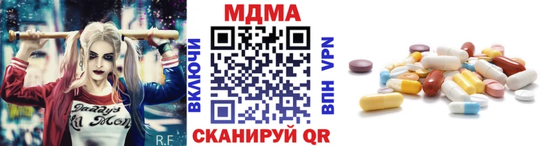 MDMA Molly  магазин  наркотиков  Павловская 