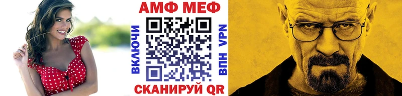 МЕТАМФЕТАМИН пудра  мега маркетплейс  Павловская 