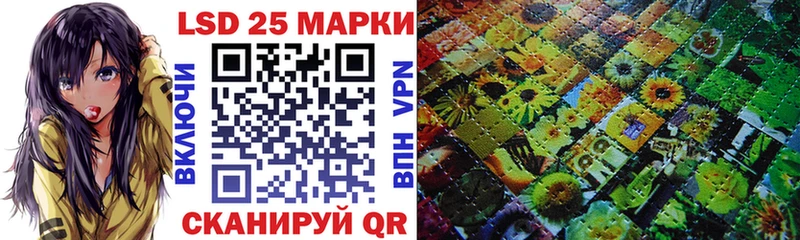 Наркотические марки 1,5мг  где купить   mega зеркало  Павловская 