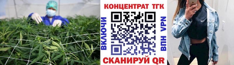 цены наркотик  Павловская  ТГК Wax 