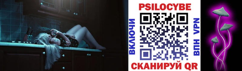 Псилоцибиновые грибы GOLDEN TEACHER KRAKEN ссылка Павловская