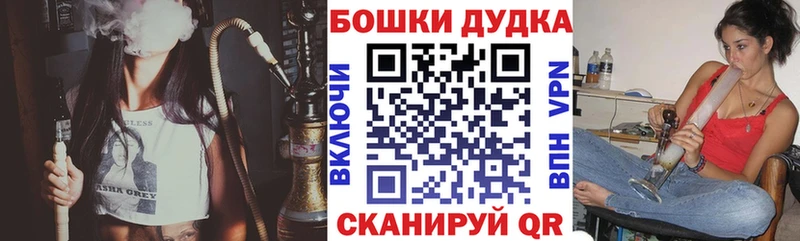 Шишки марихуана MAZAR  где купить наркоту  Павловская 